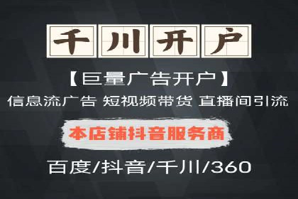 百度竞价广告投放技巧大揭秘，看这五个成功案例