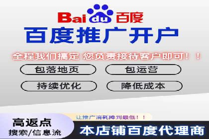 零售业SEM外包的精准定位与执行策略